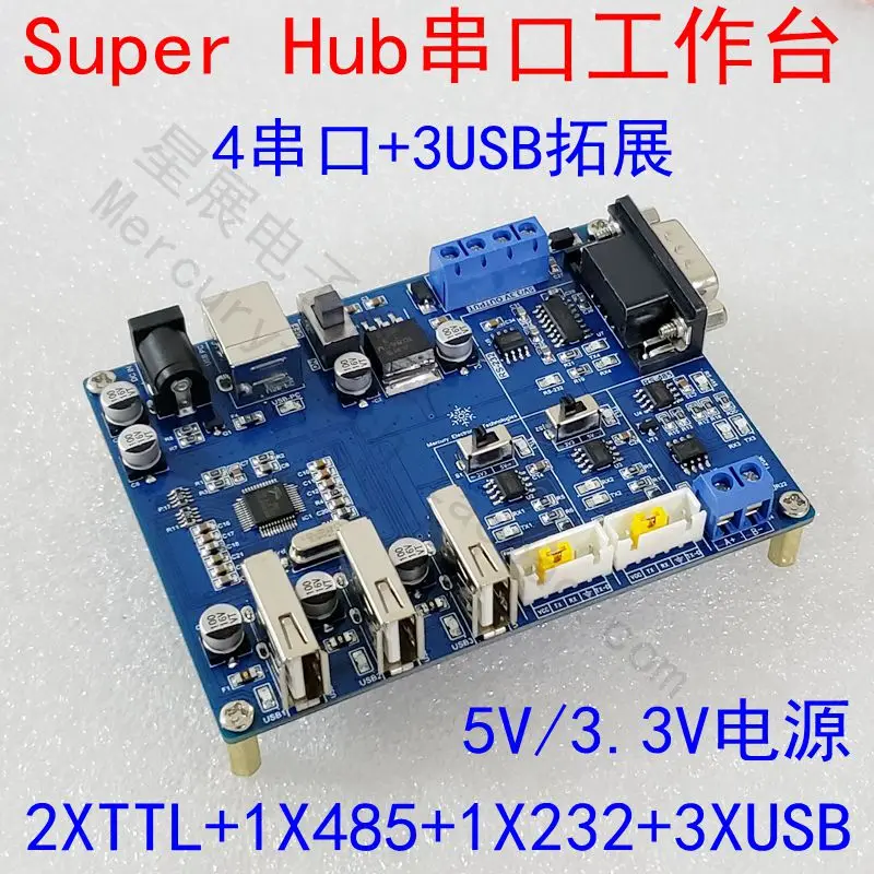 Superhub USB к ttl USB к rs232usb к RS485 последовательный порт расширение USBhub многоканальный последовательный порт