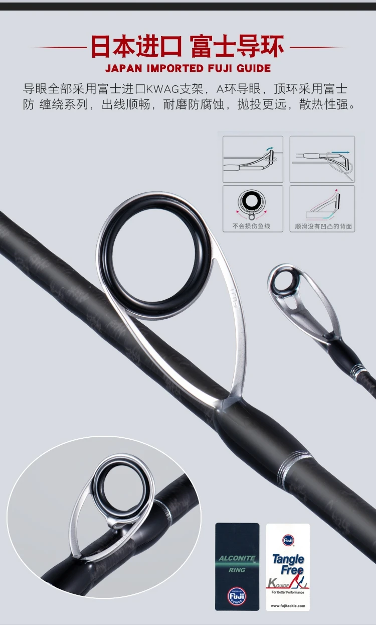 鱼竿详情慢摇竿7