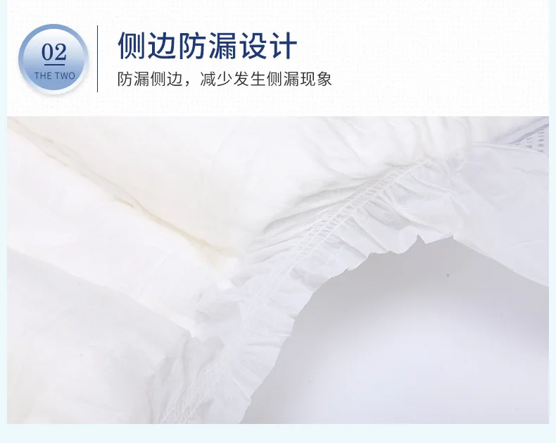 详情页_07