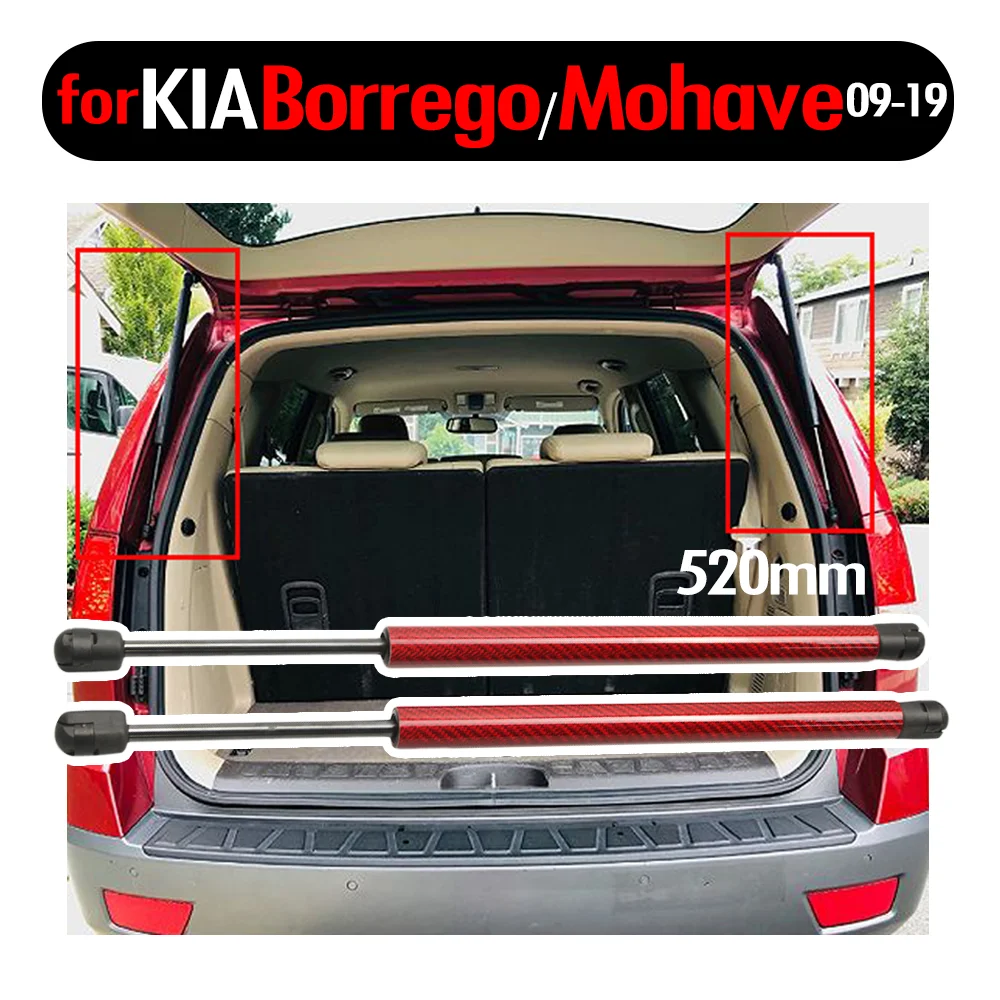 Для Kia mohas/Borrego 2009-2019 2 шт. Авто задняя багажная газовая пружина стойки Опора