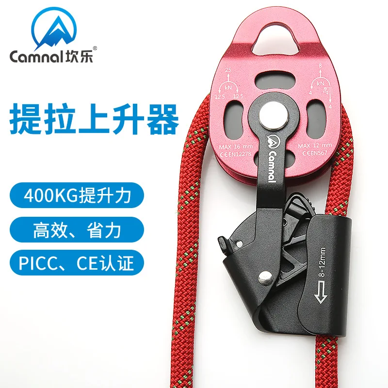 

Kan le Weight Riser Dynamic Roller Pulling Jack Air Conditioner Installation Dragging Ascender Roller Rescue Pulley