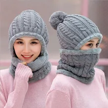 Seioum Новая европейская женская вязаная шапка зимняя теплая однотонная скрученная шерстяная шапка теплая Модная шапка для девочек вязаная