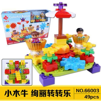 

SMONEO 66003 Large Particles Building Blocks Gorgeous Rotary Table Kindergarten Students Early Teaching Aids Toy