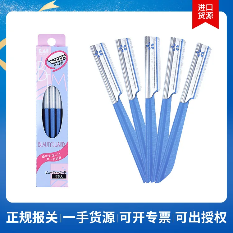 Японские Кай Бэй Инь Сюмэй дао новички бритье бровей знакомство с бритьем