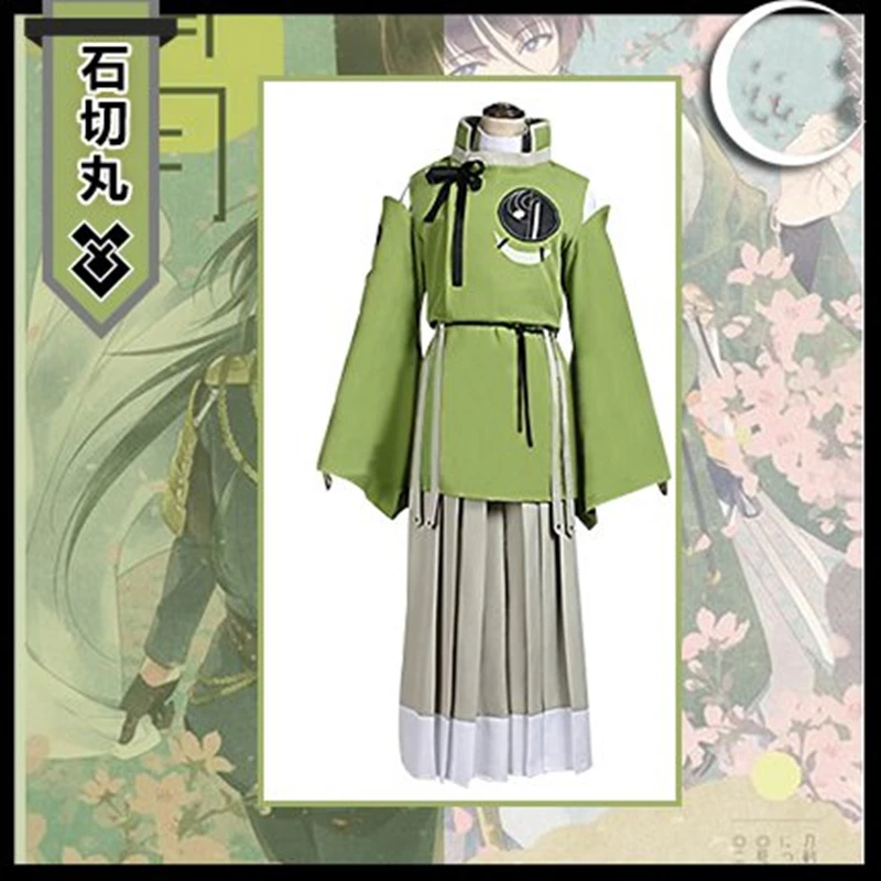 Аниме Touken Ranbu Online Ishikirimaru Костюмы для косплея Косплэй кимоно; Детский костюм на Хэллоуин; Для мужчин Для женщин полный набор
