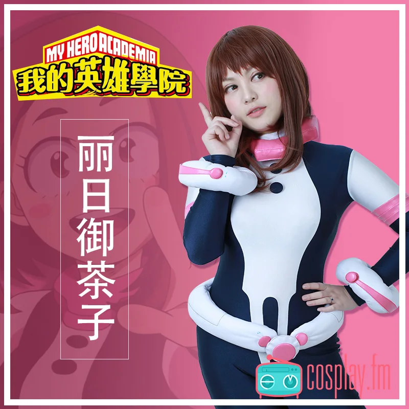 Ochaco Uraraka Косплей Костюм Аниме Мой герой Academy Fighting Униформа Prop