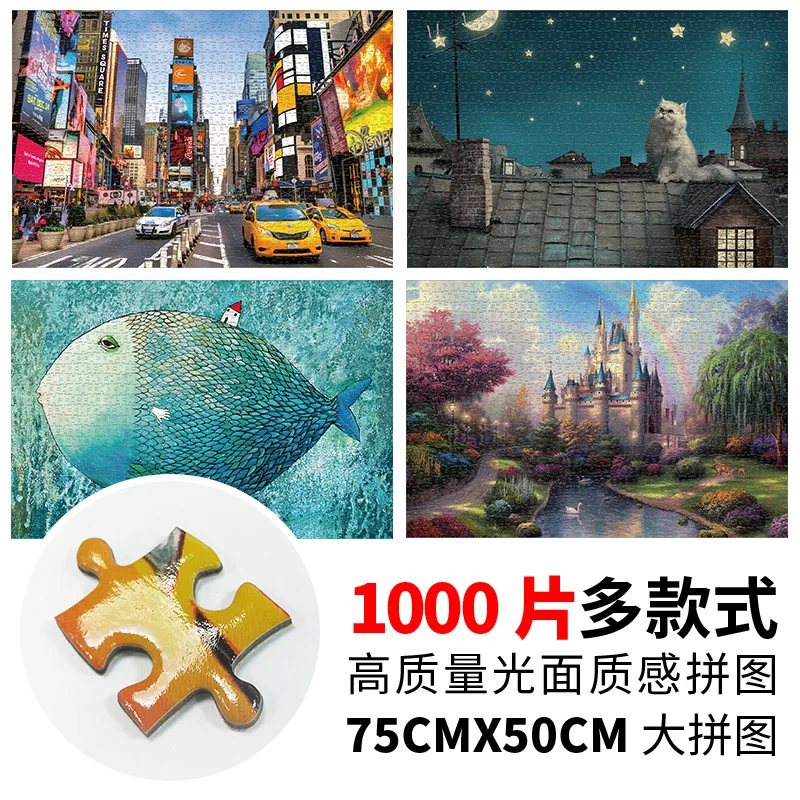 

Adult 1000 Pieces Of Plane Jigsaw Puzzle Times Square Big Fish Castle 75 * 50