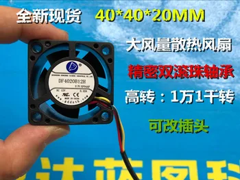 

New 40 * 40 4020 * 20 mm 4 cm/cm 12 v DF4020B12H wind ball a cooling fan
