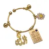 islam muslim Allah four Qul suras copper baby child Bangles 1