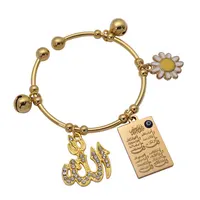 islam muslim Allah four Qul suras copper baby child Bangles 1