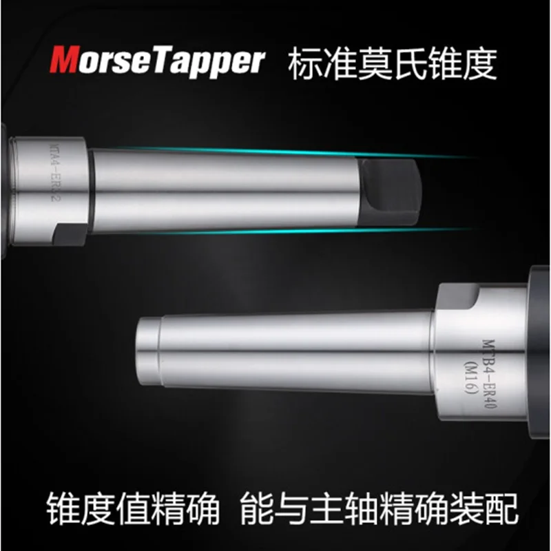 Держатель цангового патрона MTA/MTB/MT1/MT2/MT3/MT4 Morse cone ER11 ER16 ER20 ER25 ER32 ER40|Держатель