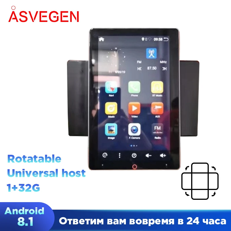 Rádio de carro giratório, rádio automotivo com android 8.1, ram 1g 32gb rom, com navegação gps, multimídia som estéreo do jogador