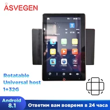 Rádio de carro giratório, rádio automotivo com android 8.1, ram 1g 32gb rom, com navegação gps, multimídia som estéreo do jogador