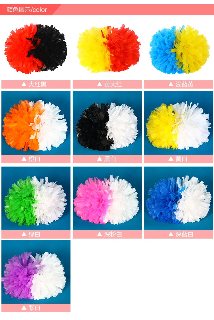 New Style Matte Cheerleading Bouquet Large Size Cheerleading Bouquet Pull Colorful Ball Dance Props Opening Ceremony Flower Ball