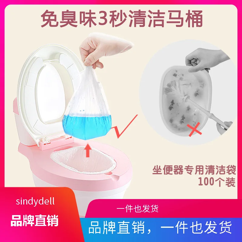 

CHILDREN'S Toilet Pedestal Pan Can Be Set Garbage Bag Disposable Baby Bedpan Replacement Bag Poop Bag Cleaning Bag