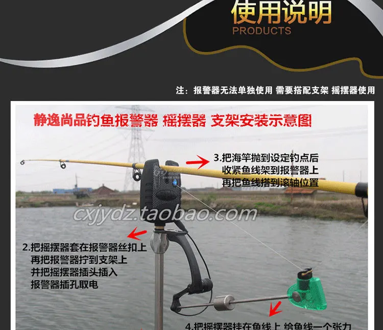 Cross Border Amazon Jing Yi European Style Library Fishing Alarm JY-36 Multi-functional Sea Fishing Rod Casting Rods Electronic