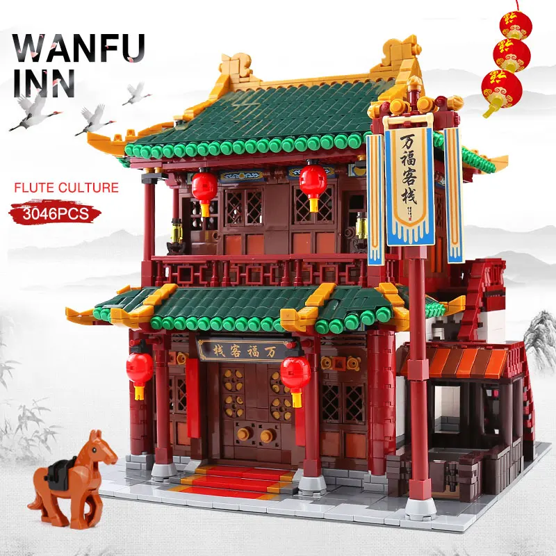 3046 шт. Детский конструктор Wanfu Inn в китайском стиле|Блочные конструкторы| |