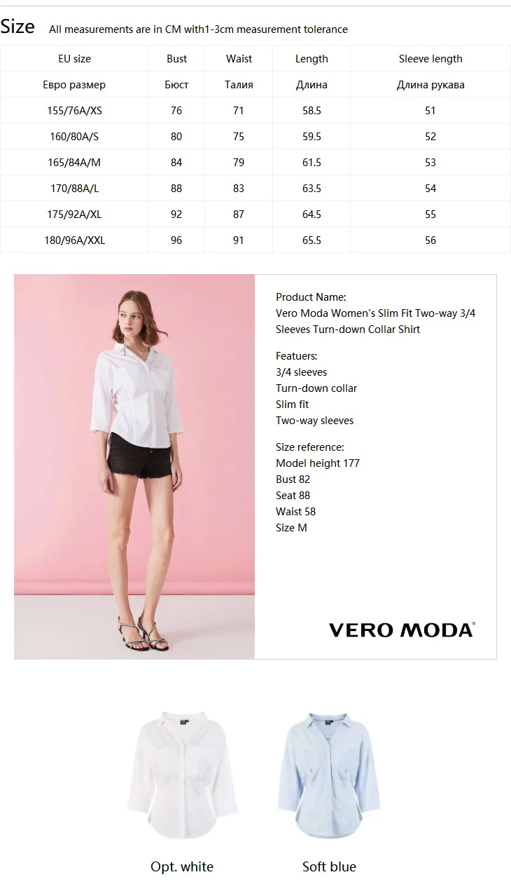 Vero Moda Женская облегающая двухполосная рубашка с 3/4 рукавами и отложным воротником | 319231585