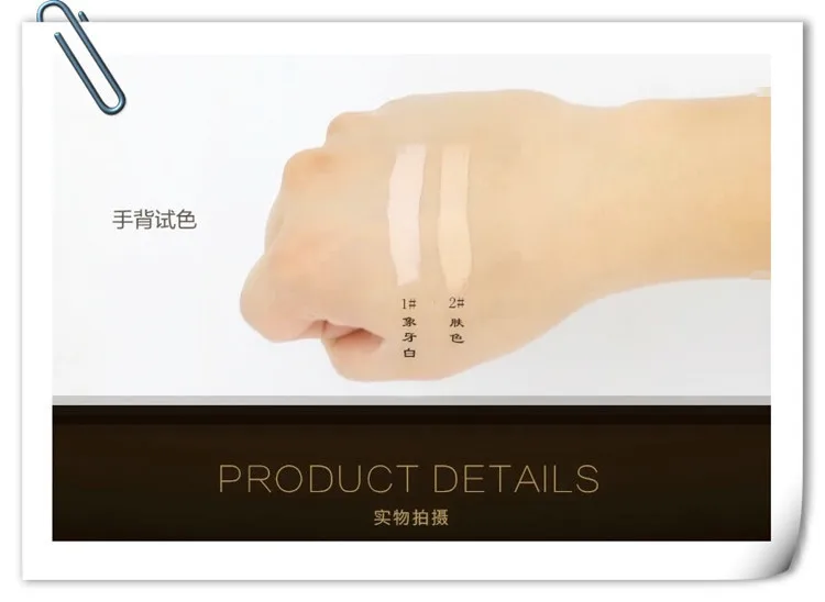 

Base Liquid c oncealer Face Contour Corrector Make up foundation s tick Coverage Whitening Moisturizer Makeup Primer Cream