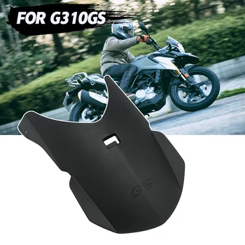 

For BMW G310GS G310 GS G 310 GS 2018 2019 Front Fender Splash Mud Guard Protector Mudguard Wheel Hugger parafango anteriore moto