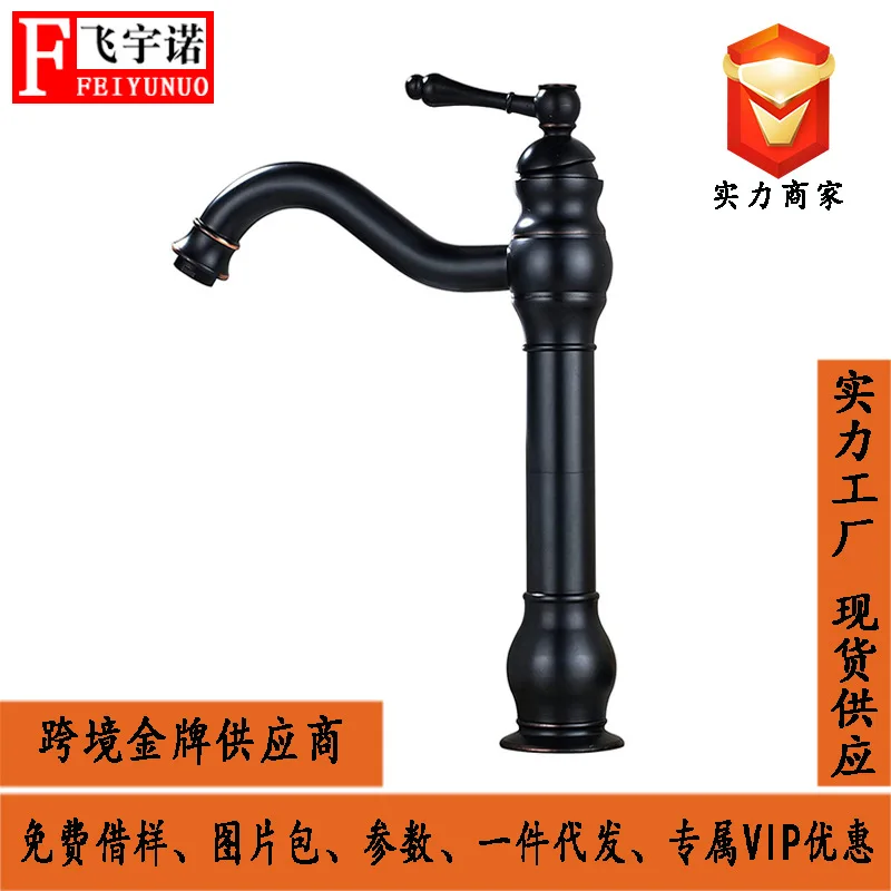 

Copper Basin Faucet Manufacturers Currently Available European Style Black And White with Pattern Leading Gold Brushed Vintage L