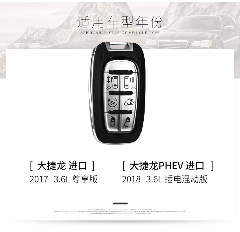 Luckeasy кожаный чехол для ключей Chrysler Grand Voager PHEV автомобильный чехол для ключей кошелек держатель для ключей key4y