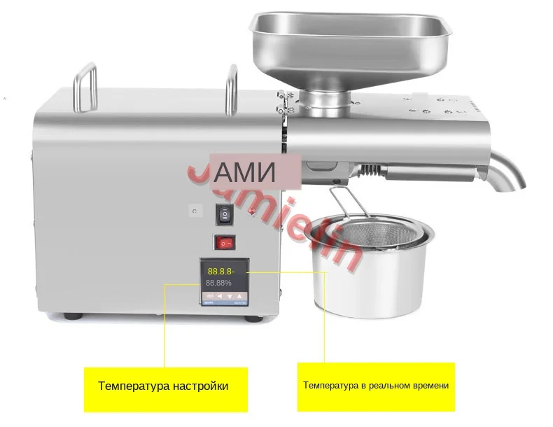 home oil press