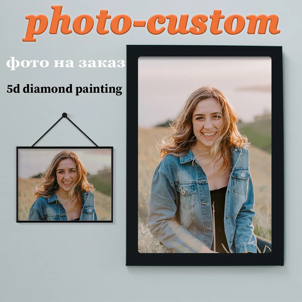 Фото на заказ DIY 5D алмазная живопись полный квадрат/Искусственная Бриллиантовая