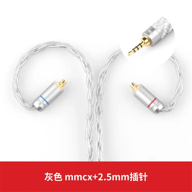 grey mmcx 2.5 T2 16 Core 3,5 мм MMCX/2Pin посеребренный HIFI кабель обновления для V80 KZ AS10/AS06/ZS10 CCA C10 C16 - Цвет: grey mmcx 2.5