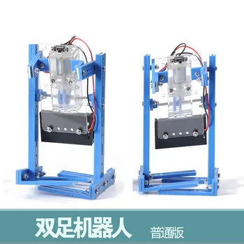 

Common version of biped robot Kit Model assembly diy hand-made material package Science and Technology Activities