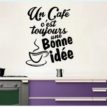 Кофе гостиная спальня внешней торговли экспорт Стикеры с пословицами на стену оптом Настраиваемый напрямую от производителя продажи FA202