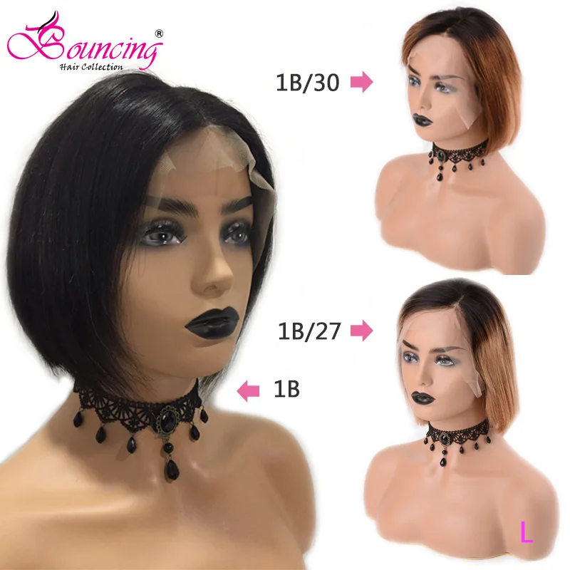Прыгающие прямые 13*4 парики на кружеве 150 плотность короткие парики# 1BB/27B/30 боковая часть парики низкий коэффициент человеческих волос парик