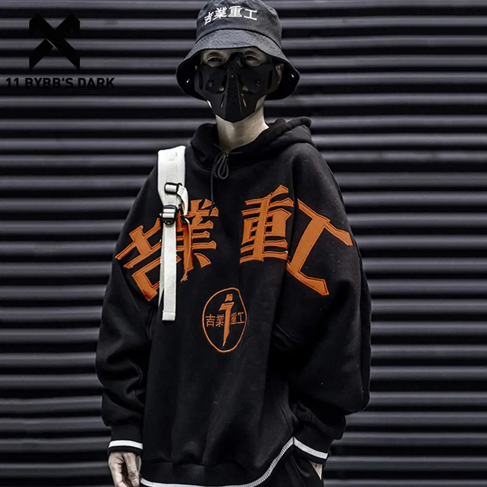  11 BYBB'S DARK Hip Hop Chinese Printed Thick Hooded Sweatshirts Men 2019 Autumn Harajuku Streetwear