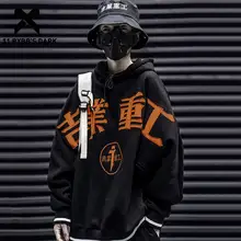 Мужские плотные толстовки с капюшоном 11 BYBB'S DARK в стиле хип хоп