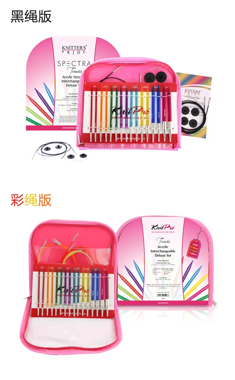 KnitPro Trendz 50618