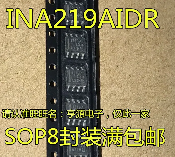 INA219AIDR лапками углублением SOP-8 I219A 1219A