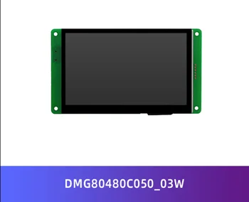 

DMG80480C050_03W 5-inch Devin serial screen 24-bit color touch screen DGUS development