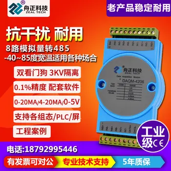 

4-20mA to Rs485 Modbus Analog Acquisition Module 8-channel Current and Voltage Input Isolation Daqm4206