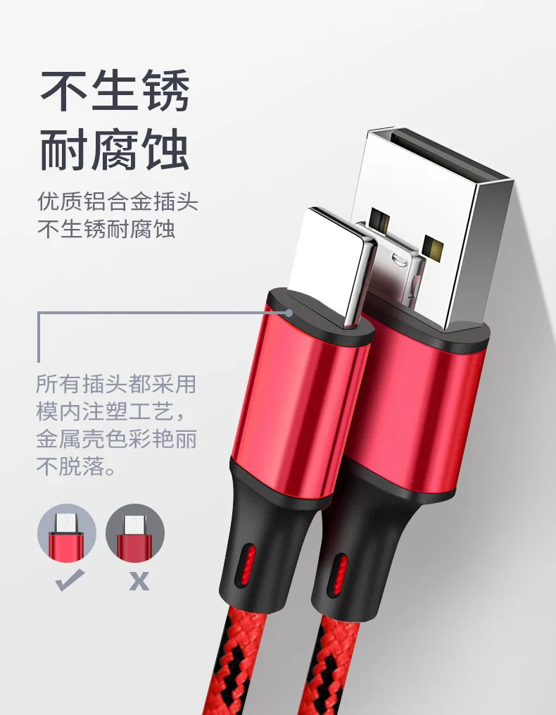3 в 1 USB кабель 8Pin Micro usb type C зарядный кабель для iPhone X samsung S9 зарядный кабель Micro зарядный usb-шнур зарядный провод