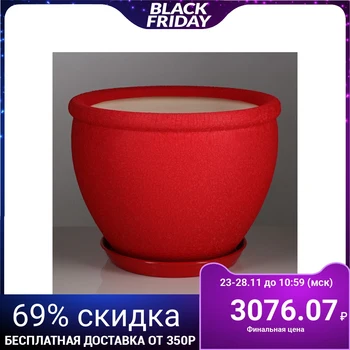 

Flowerpot "Vietnam" 18.0 L, silk, red