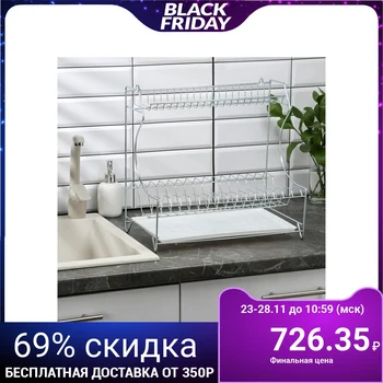 

Wall-mounted dish dryer with tray, zinc color
