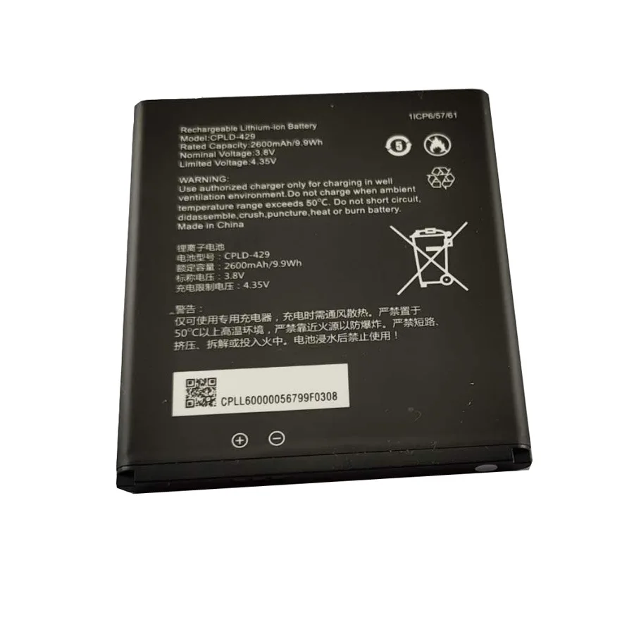 

ZHUJI 2600mAh Battery for Sprint Surf wireless router