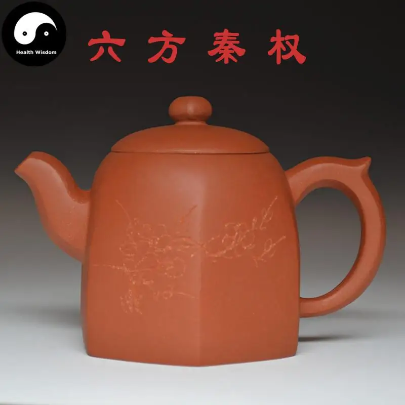

Yixing Zisha Teapot 280ml,Purple Clay