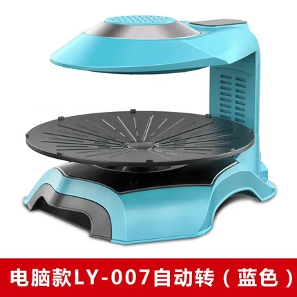 blue computer 1300 Вт Мощность барбекю roaster360 градусов 3D инфракрасный луч японский барбекю грили японский стол устройство для барбекю Электрический Гриль - Цвет: blue computer