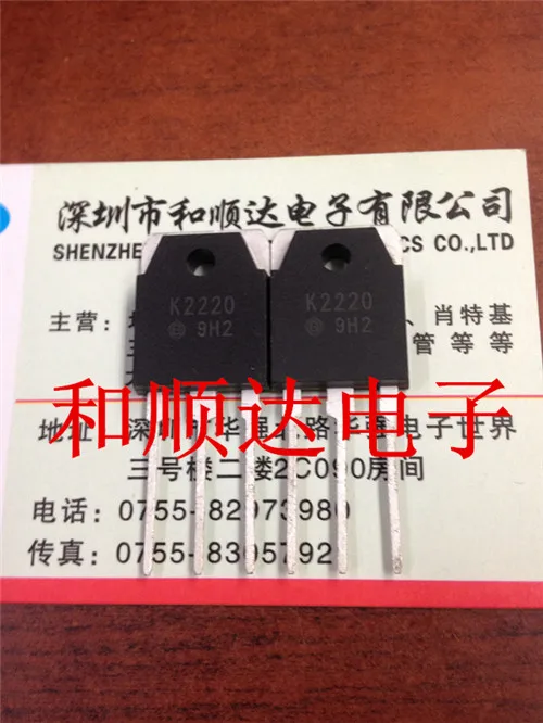 2 шт./2SK2220 TO-3P TO3P