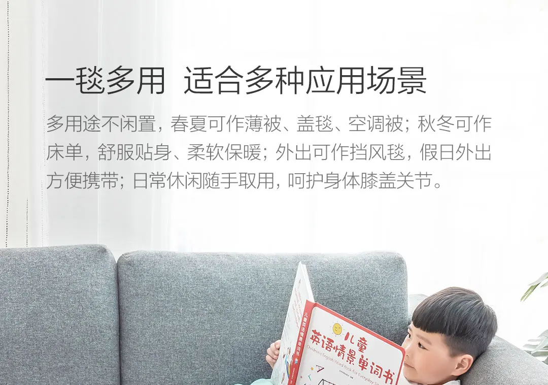 Xiaomi Youpin COMO живое детское одеяло с облаками теплое мягкое удобное для кожи детское одеяло для дивана и офиса