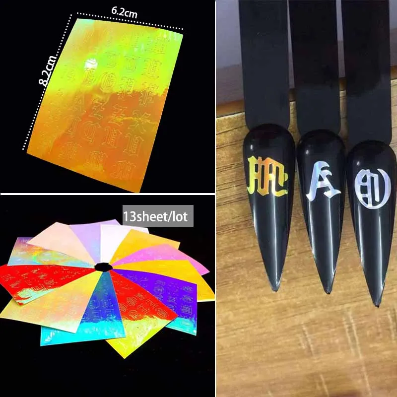 13 листов/партия, 3d наклейки для ногтей с буквенным принтом, наклейки для ногтей, штамповка, слова, сделай сам, стразы, украшения