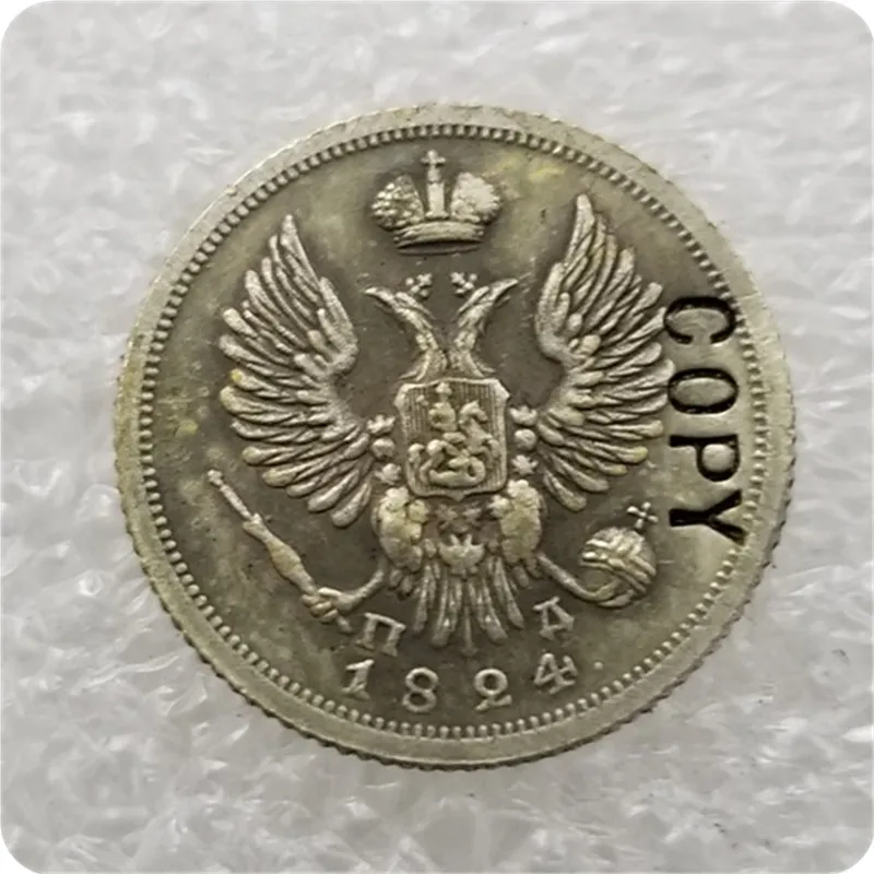 1810-1825 Россия 5 коп копия монет - Цвет: 1824