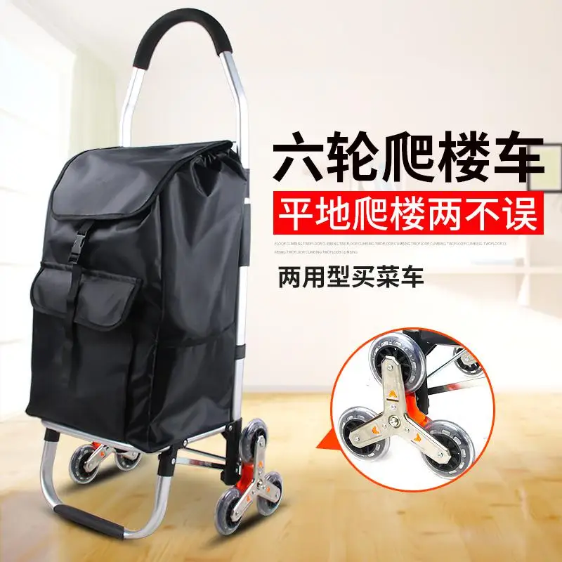 style2 20% алюминиевый сплав складной портативный скалолазание корзина для покупок маленькая тележка прицеп - Цвет: style2
