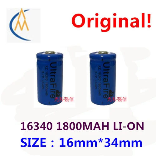 2PCS Promotion 16340 li-ion battery 1800 mah rechargeable 3.7 V light flashlight radios notebook | Канцтовары для офиса и дома